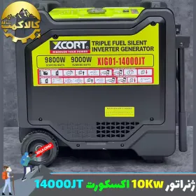 موتور برق سه فاز سه گانه سوز 10 کیلو وات اکس کورت مدل XIG01-14000JT
