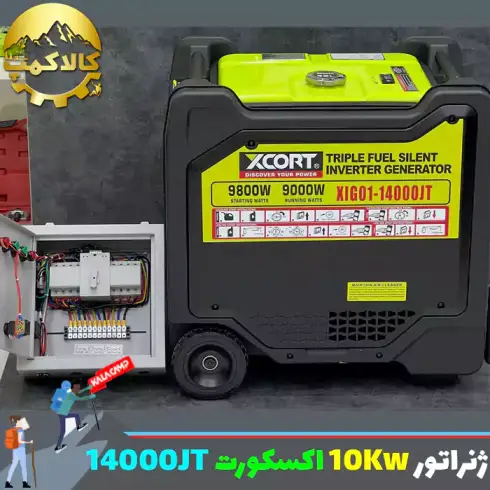 موتور برق سه فاز سه گانه سوز 10 کیلو وات اکس کورت مدل XIG01-14000JT