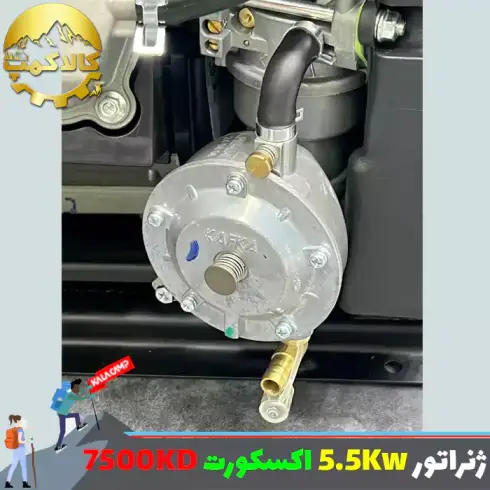 موتور برق دو گانه سوز 5.5 کیلو وات اکس کورت مدل XIG01--7500KD