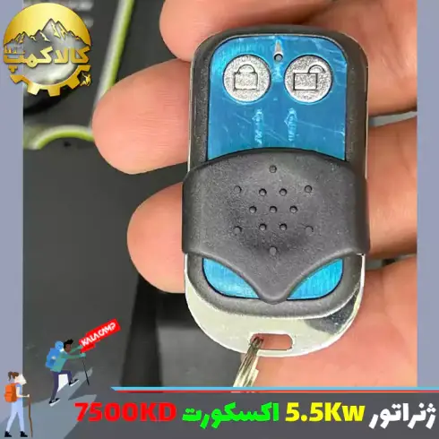 موتور برق دو گانه سوز 5.5 کیلو وات اکس کورت مدل XIG01--7500KD