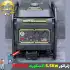 موتور برق دو گانه سوز 5.5 کیلو وات اکس کورت مدل XIG01--7500KD