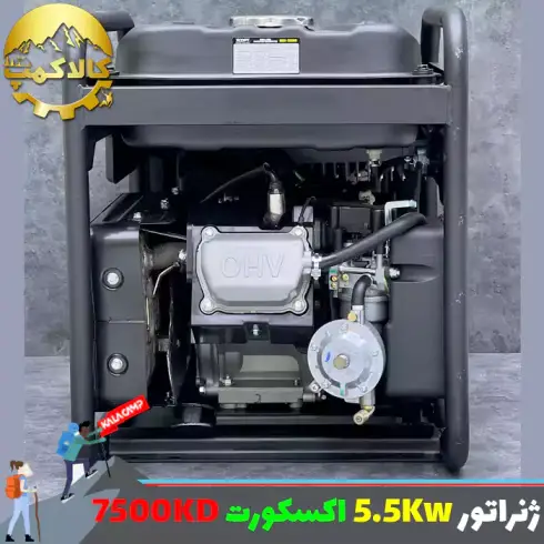 موتور برق دو گانه سوز 5.5 کیلو وات اکس کورت مدل XIG01--7500KD