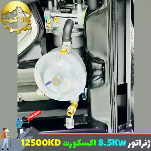 موتور برق دو گانه سوز 8.5 کیلو وات اکس کورت مدل XIG01-12500KD