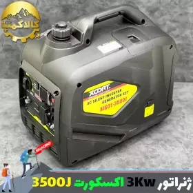 موتور برق چمدانی 3 کیلووات سایلنت اکس کورت مدل XIG01-3500J