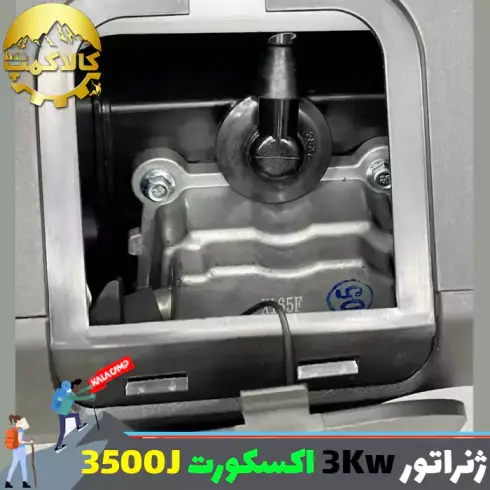 موتور برق چمدانی 3 کیلووات سایلنت اکس کورت مدل XIG01-3500J