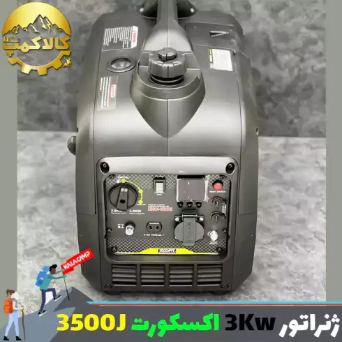موتور برق چمدانی 3 کیلووات سایلنت اکس کورت مدل XIG01-3500J
