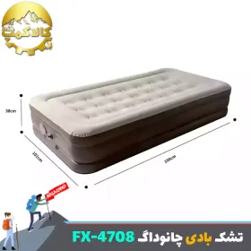 تخت بادی یک نفره چانوداگ مدل FX-4708