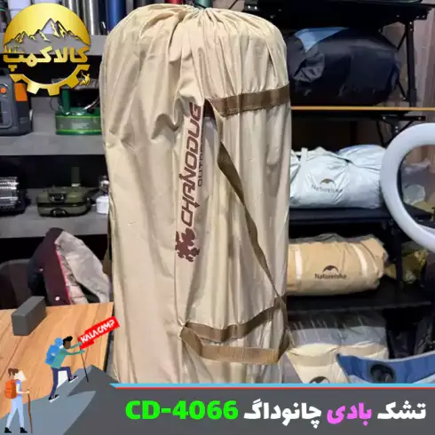 تشک بادی الیافی دو نفره چانوداگ مدل CD-4066