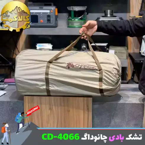 تشک بادی الیافی دو نفره چانوداگ مدل CD-4066