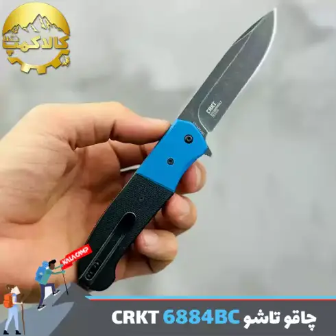 چاقو تاشو CRKT مدل 6884BC