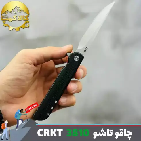 چاقو تاشو CRKT مدل 3810