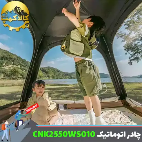 چادر اتوماتیک 3 نفره سایبان دار نیچرهایک مدل CNK2550WS010