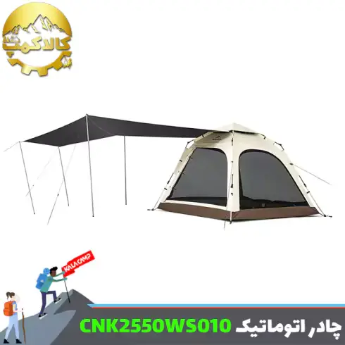 چادر اتوماتیک 3 نفره سایبان دار نیچرهایک مدل CNK2550WS010