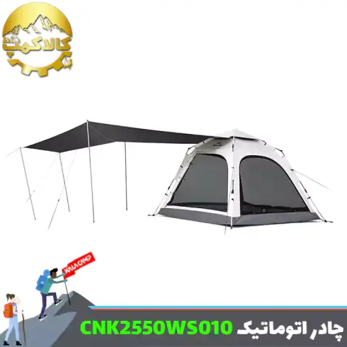 چادر اتوماتیک 3 نفره سایبان دار نیچرهایک مدل CNK2550WS010