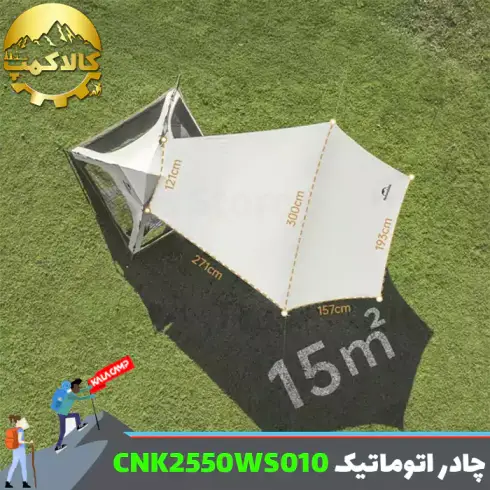 چادر اتوماتیک 3 نفره سایبان دار نیچرهایک مدل CNK2550WS010