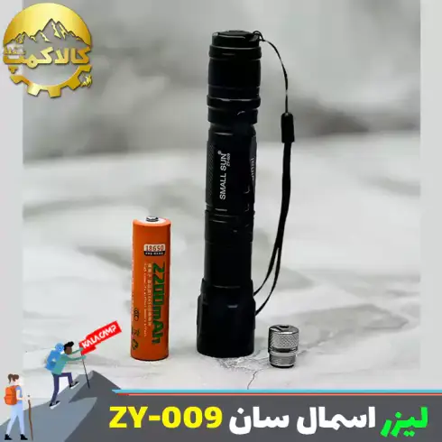 لیزر پوینتر نور سبز اسمال سان مدل ZY-009