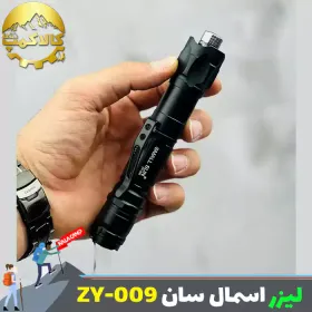 لیزر پوینتر نور سبز اسمال سان مدل ZY-009