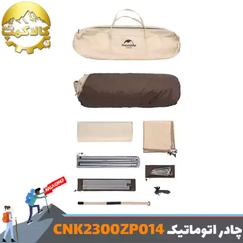 چادر اتوماتیک کمپینگ نیچرهایک مدل CNK2300ZP014