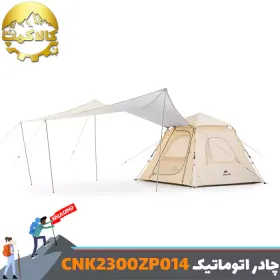 چادر اتوماتیک کمپینگ نیچرهایک مدل CNK2300ZP014