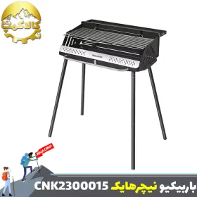 باربیکیو ایستاده تاشو نیچرهایک مدل CNK2300015
