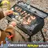 باربیکیو ایستاده تاشو نیچرهایک مدل CNK2300015