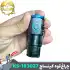 چراغ قوه 7 سانتی متر کینساچ KS-183027