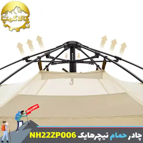چادر حمام اتوماتیک با تفکیک فضای خشک و تر نیچرهایک مدل NH22ZP006