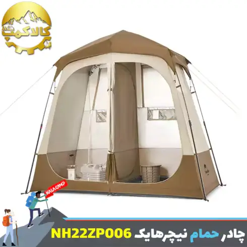 چادر حمام اتوماتیک با تفکیک فضای خشک و تر نیچرهایک مدل NH22ZP006