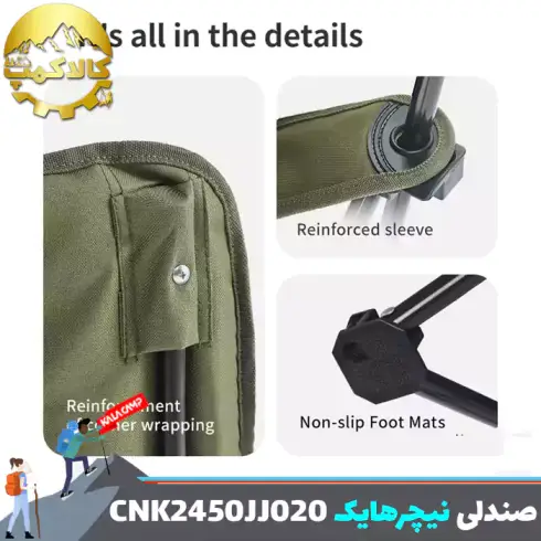 صندلی نیچرهایک مدل CNK2450JJ020