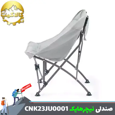 صندلی تاشو نیچرهایک مدل CNK23JU0001