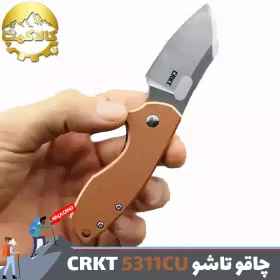 چاقو
