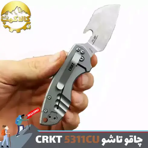 چاقو تاشو CRKT مدل 5311CU