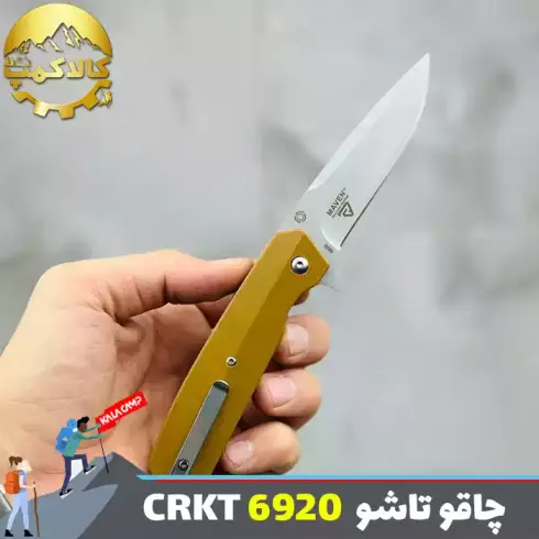 چاقو تاشو CRKT مدل 6920