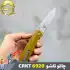 چاقو تاشو CRKT مدل 6920