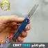 چاقو تاشو CRKT مدل 7083