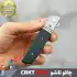 چاقو تاشو CRKT مدل 5720