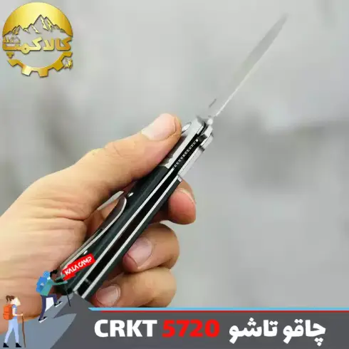 چاقو تاشو CRKT مدل 5720