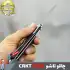 چاقو تاشو CRKT مدل 5720