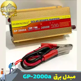 مبدل برق 12 به 220 شبه سینوسی مدل GP-2000a