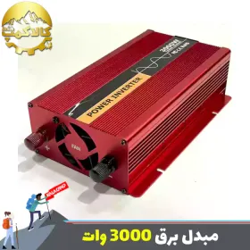 مبدل برق 12 به 220 شبه سینوسی مدل 3000 وات
