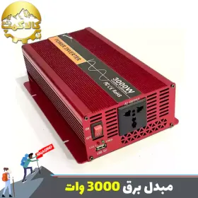 مبدل برق 12 به 220 شبه سینوسی مدل 3000 وات