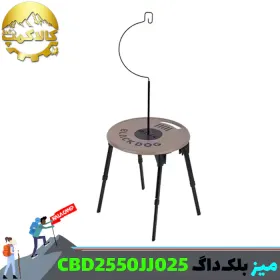 میز کمپینگ بلک داگ مدل CBD2550JJ025