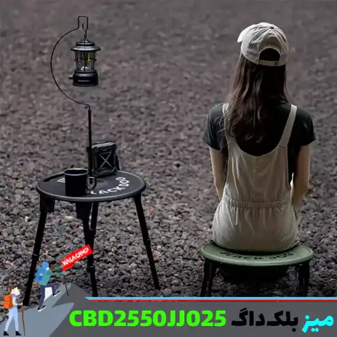 میز کمپینگ بلک داگ مدل CBD2550JJ025