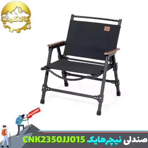 صندلی تاشو نیچرهایک مدل CNK2350JJ015