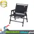 صندلی تاشو نیچرهایک مدل CNK2350JJ015