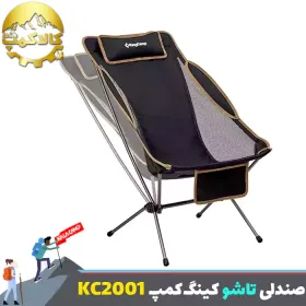 صندلی تاشو کینگ کمپ مدل KC2001