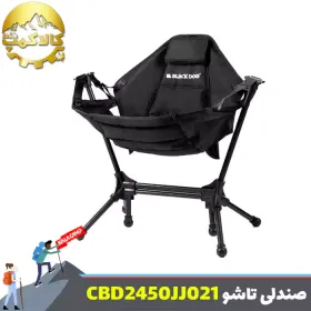 صندلی تاشو آلومنیومی بلک داگ مدل CBD2450JJ021
