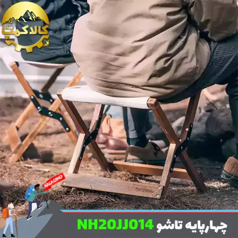 چهارپایه تاشو کمپینگ نیچرهایک مدل NH20JJ014