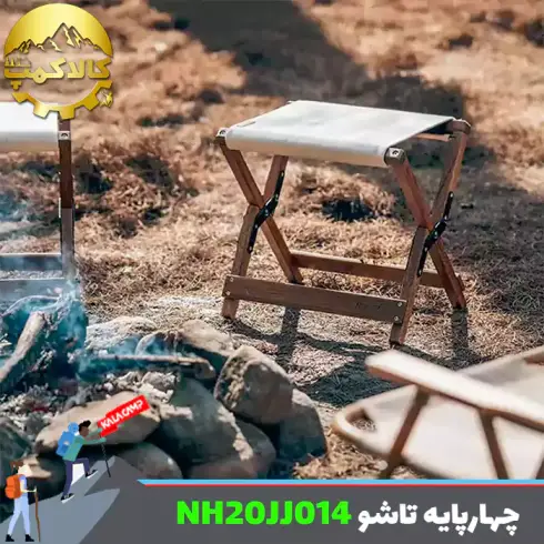 چهارپایه تاشو کمپینگ نیچرهایک مدل NH20JJ014