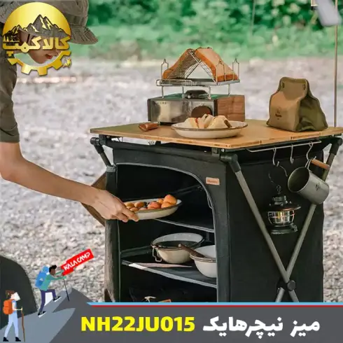میز چوبی کمپینگ نیچرهایک مدل NH22JU015